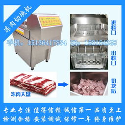 冻鱼批发报价与厂家选择 制冷设备的重要性